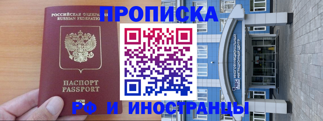 регистрация для дет. сада в Дмитрове